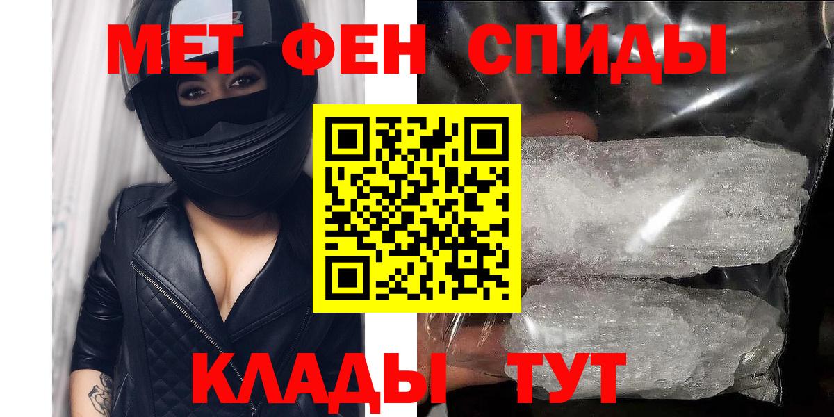 Amphetamine  гидра ссылка  Вход с VPN  Октябрьский  Amphetamine  АМФ 98% 