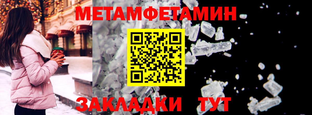 Амфетамин VHQ Октябрьский