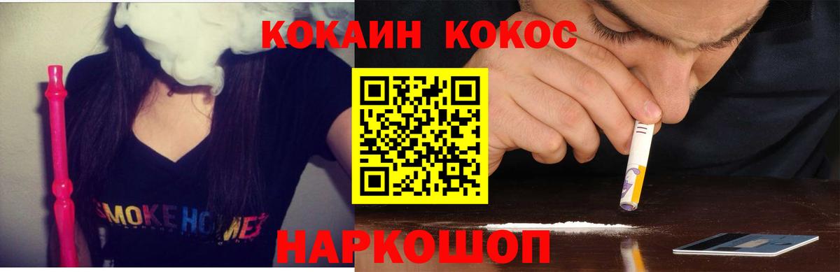 КОКАИН Колумбийский Октябрьский