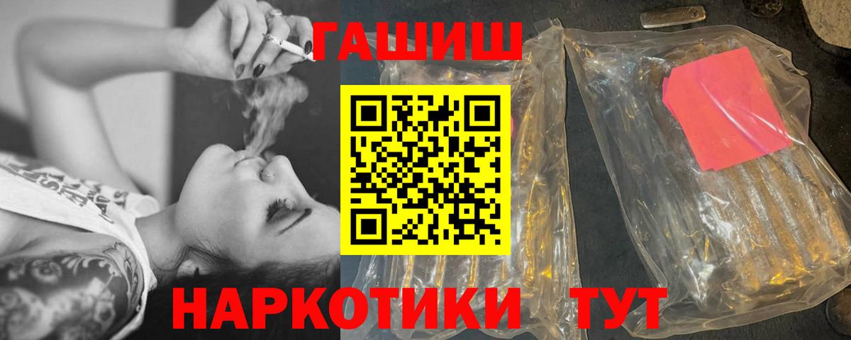 Октябрьский  Гашиш hashish  Вход с VPN  ГАШИШ индика сатива 