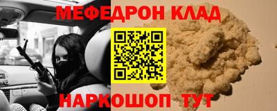 кристаллы Гай
