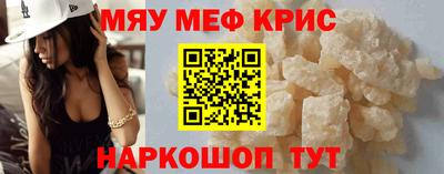 кристаллы Гай