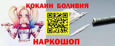 кристаллы Гай