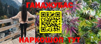кристаллы Гай