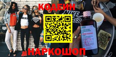 ГАЛЛЮЦИНОГЕННЫЕ ГРИБЫ Ижевск