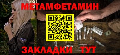 кристаллы Гай