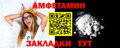 кристаллы Гай