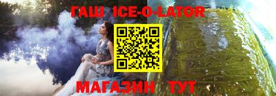 ешки Гатчина