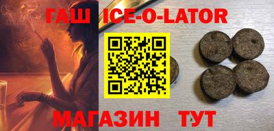 ешки Гатчина