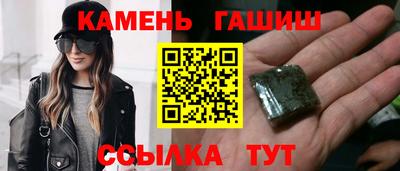кристаллы Гай