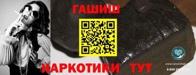 хмурый Иваново