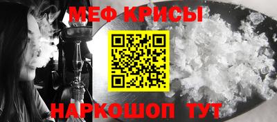 кристаллы Гай