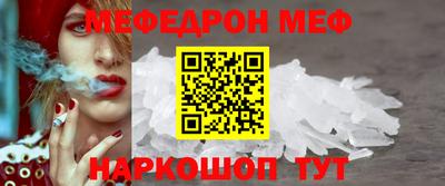 кристаллы Гай