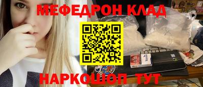 кристаллы Гай