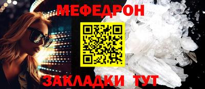 амф Ивантеевка