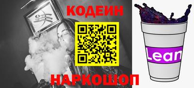 кристаллы Гай