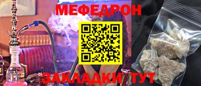 МДПВ Гагарин