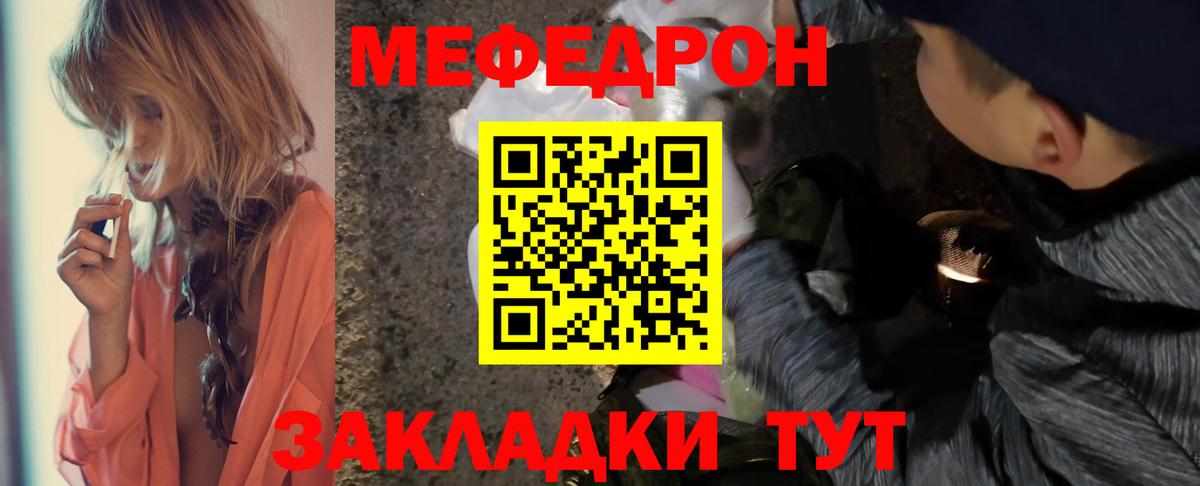 Меф кристаллы Октябрьский
