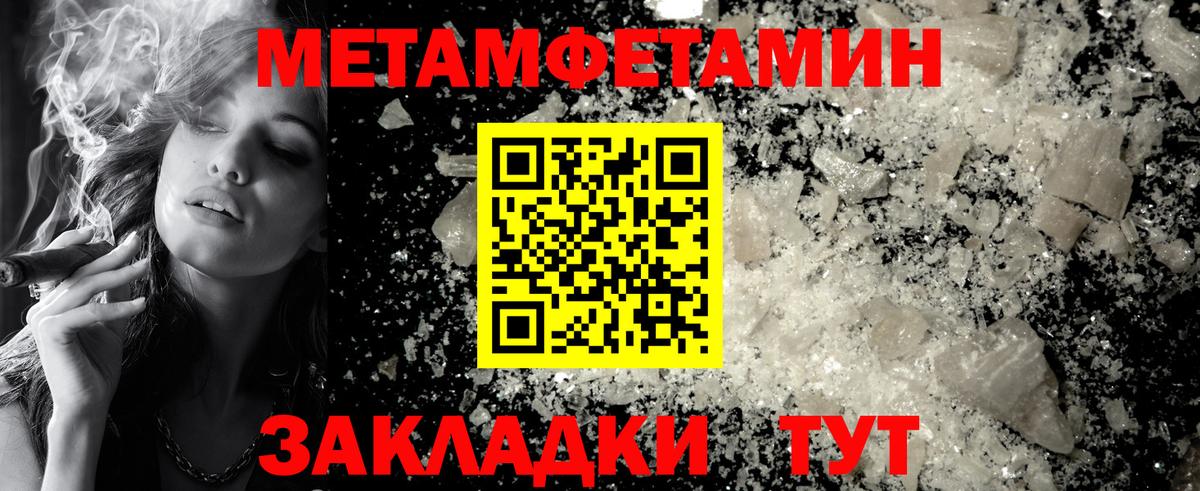 Октябрьский  MDMA  Меф МЯУ МЯУ   ГАШ  Вход с VPN  ГАШИШ  Бошки Шишки  Alpha-PVP СОЛЬ кристаллы  Cocaine 