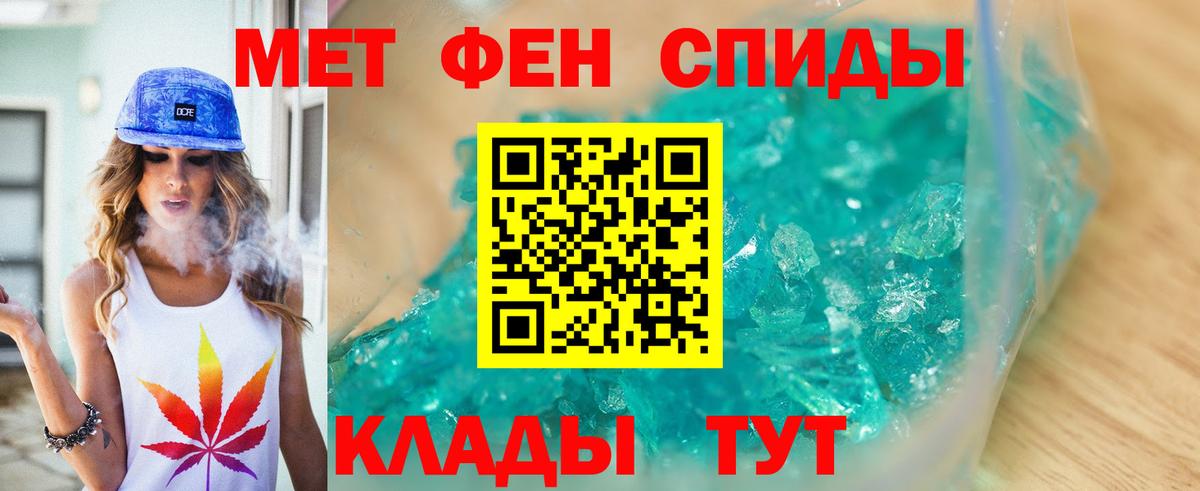 Октябрьский  МЕТАМФЕТАМИН витя  Вход с VPN 