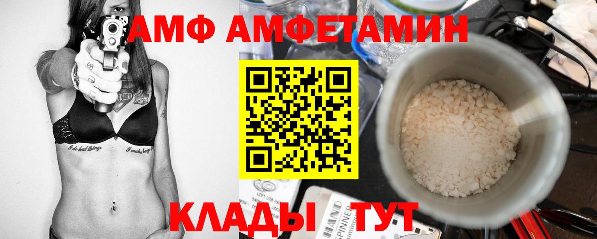 Метамфетамин винт Октябрьский