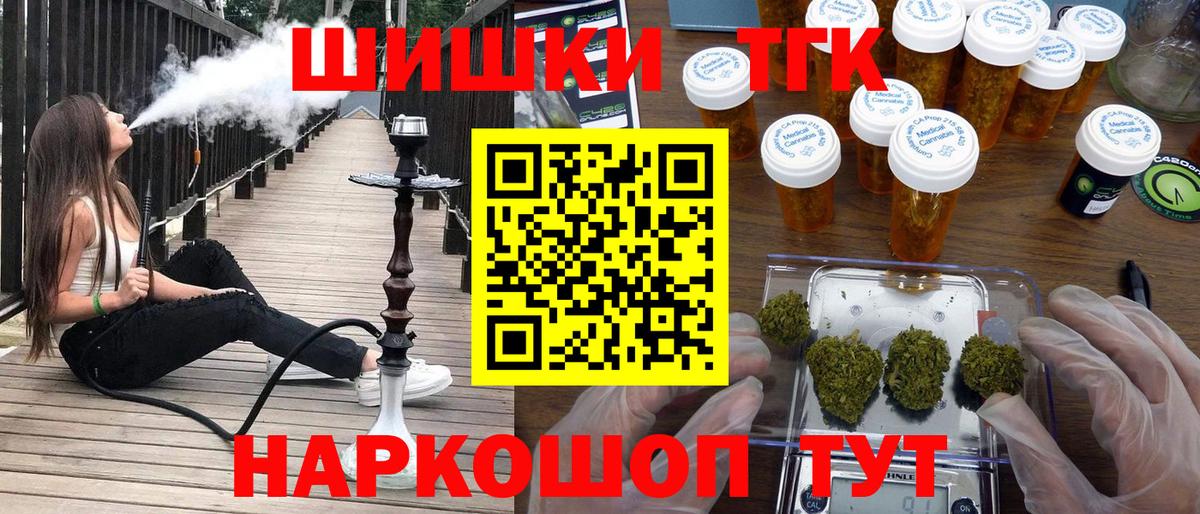 МАРИХУАНА семена  Канабис планчик  Шишки марихуана конопля  Октябрьский  Марихуана OG Kush  Вход с VPN 